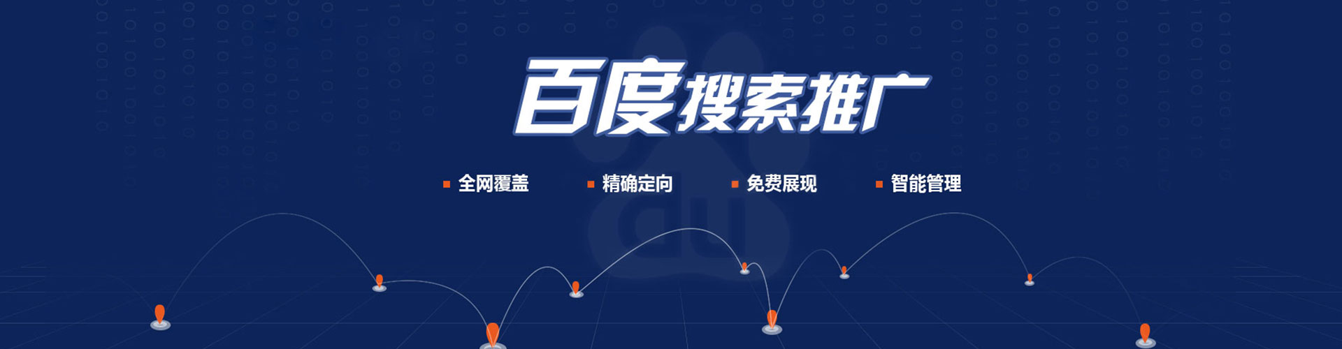 会东sem外包