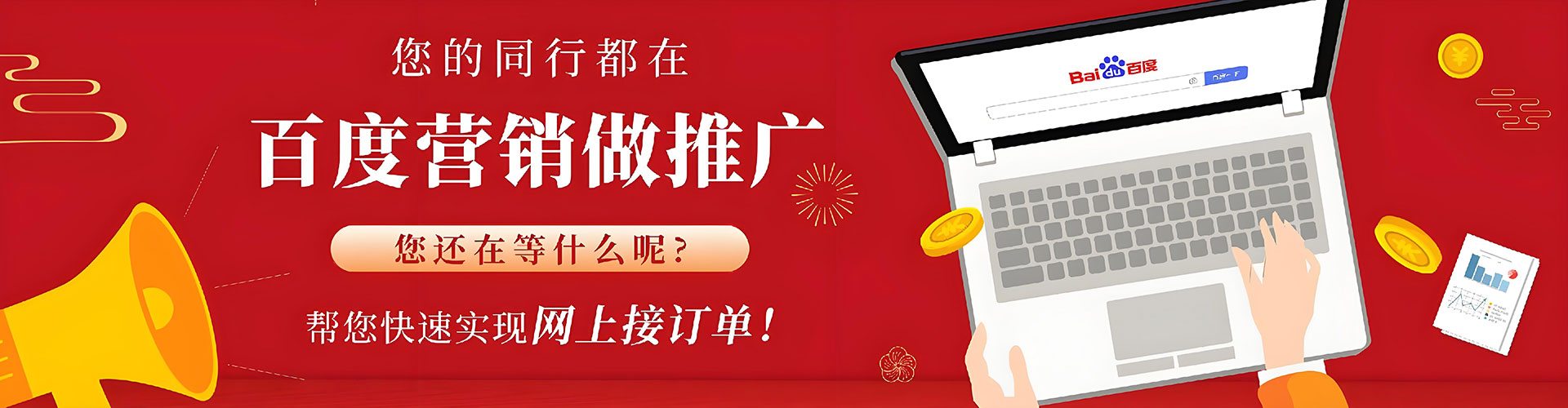 会东信息流怎么做