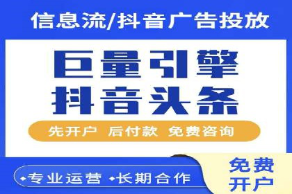 竞价推广开户实战技巧案例分析
