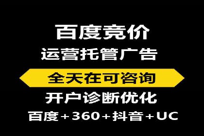 百度推广代运营案例：品牌知名度提升案例