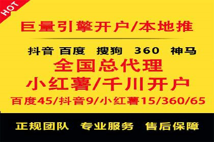 百度SEM案例：实战解析搜索排名提升之道