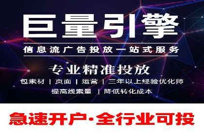 某品牌信息流竞价广告的成功案例分享